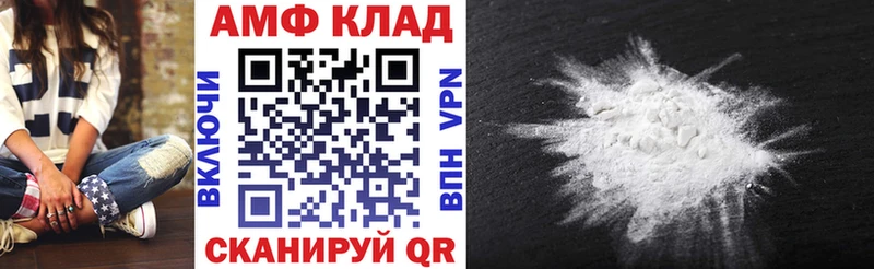 Amphetamine 98%  Горнозаводск 
