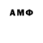 Амфетамин Premium RDV Allj
