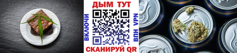 Canna-Cookies марихуана  Горнозаводск 