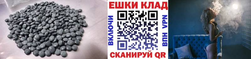 Ecstasy 300 mg  купить наркоту  Горнозаводск 