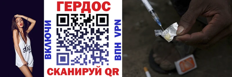 ГЕРОИН Афган  даркнет сайт  Горнозаводск 