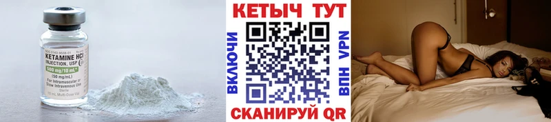 купить наркотики цена  Горнозаводск  КЕТАМИН VHQ 