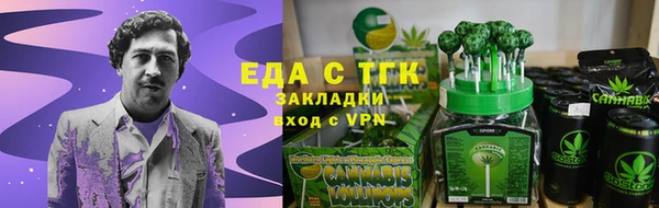 кристаллы Беломорск