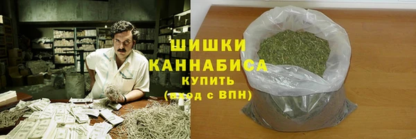 мяу мяу кристалл Белоозёрский