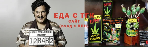 кристаллы Беломорск