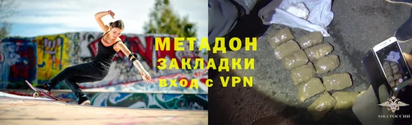 кристаллы Беломорск
