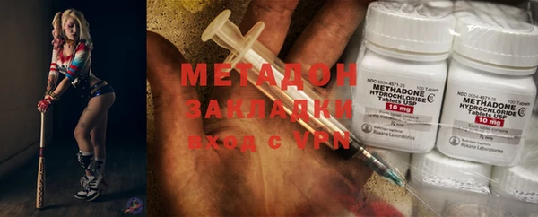мяу мяу кристалл Белоозёрский