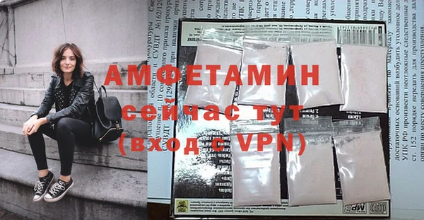 мяу мяу кристалл Белоозёрский