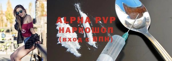 кристаллы Беломорск