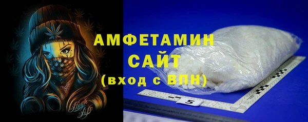 кристаллы Беломорск
