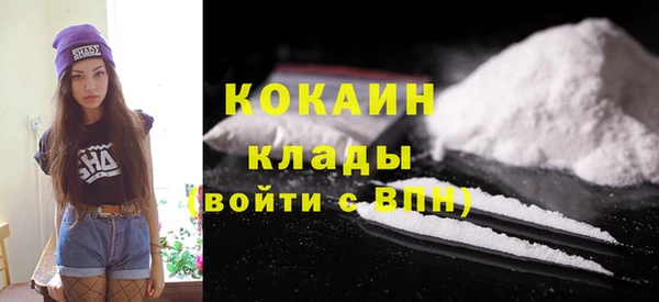 мяу мяу кристалл Белоозёрский