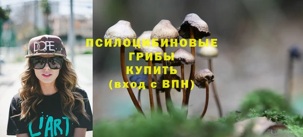 мяу мяу кристалл Белоозёрский
