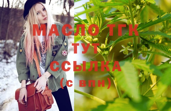 кристаллы Беломорск