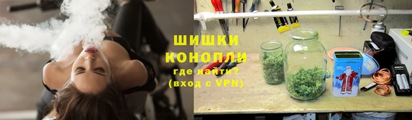 мяу мяу кристалл Белоозёрский