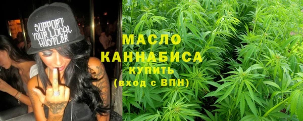кристаллы Беломорск