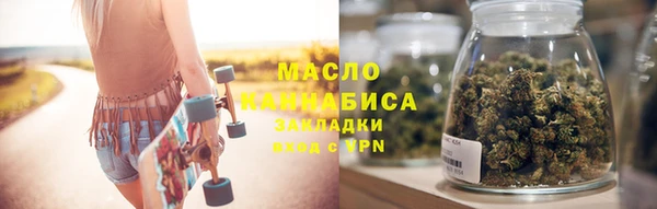 кристаллы Беломорск