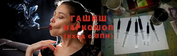 spice Белокуриха