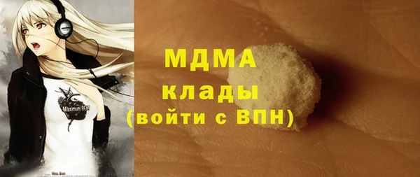 spice Белокуриха