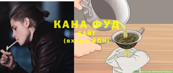 spice Белокуриха
