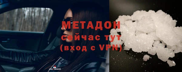 кристаллы Беломорск