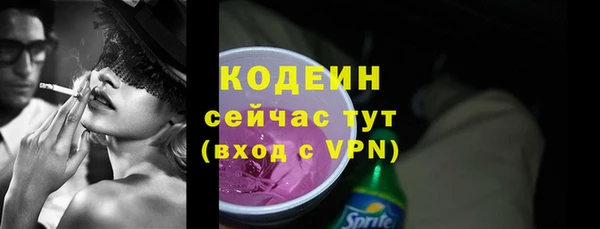 spice Белокуриха