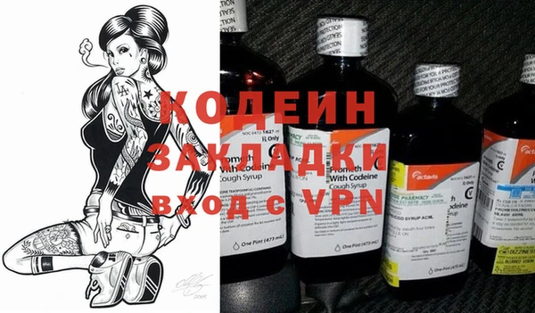 spice Белокуриха