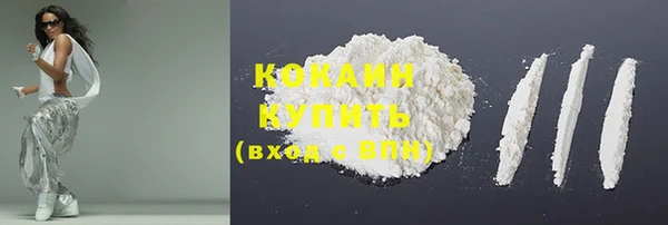 кристаллы Беломорск
