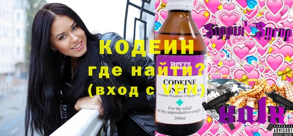 прущий лед Заволжск
