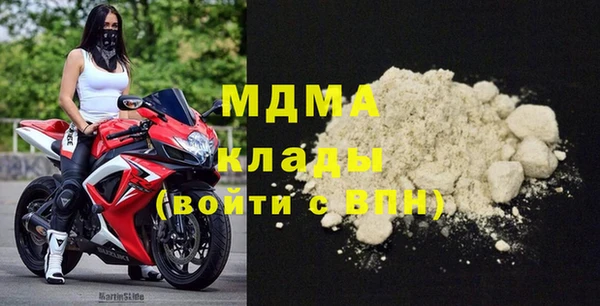 мяу мяу кристалл Белоозёрский