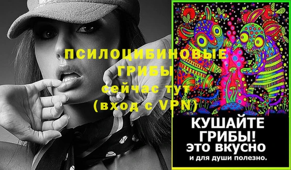 мяу мяу кристалл Белоозёрский