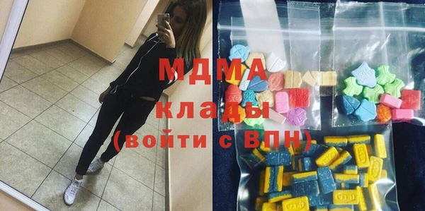 мяу мяу кристалл Белоозёрский