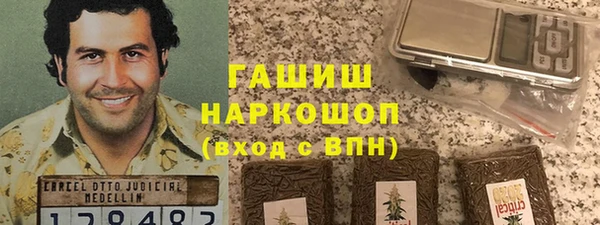 spice Белокуриха
