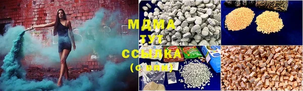 spice Белокуриха