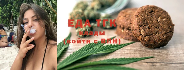 мяу мяу кристалл Белоозёрский