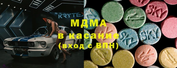 мяу мяу кристалл Белоозёрский