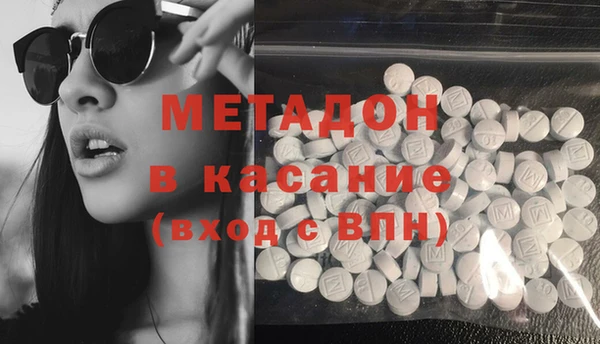 кристаллы Беломорск