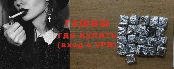 spice Белокуриха