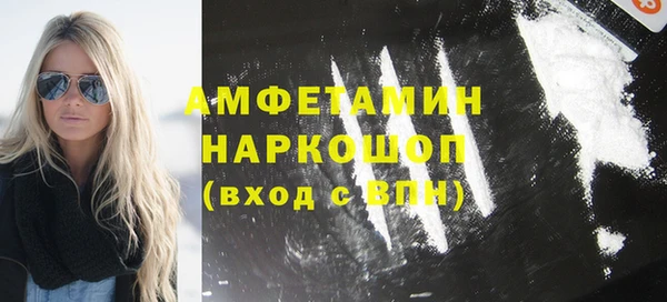 кристаллы Беломорск