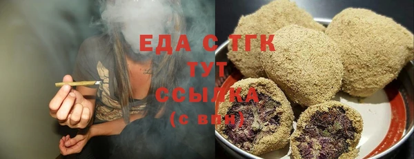 мяу мяу кристалл Белоозёрский