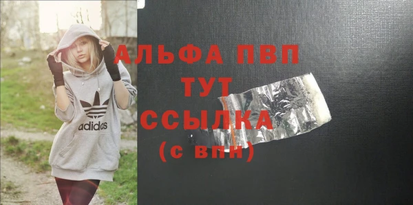 мяу мяу кристалл Белоозёрский