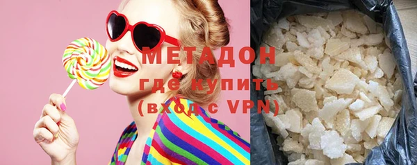 мяу мяу кристалл Белоозёрский