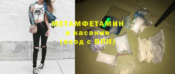 spice Белокуриха