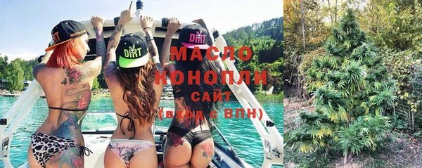 мдма Заволжье