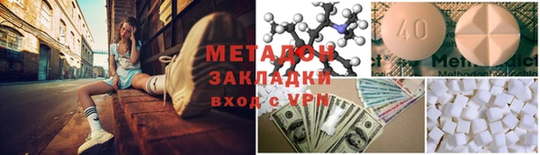 мяу мяу кристалл Белоозёрский