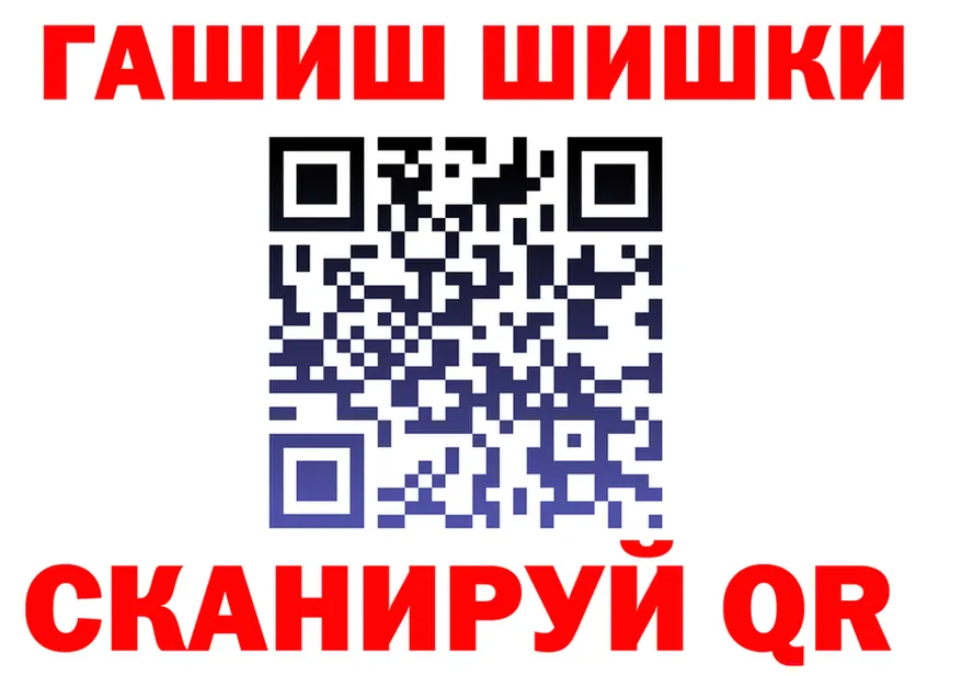 ГАШ 40% ТГК сайт это кракен Горнозаводск