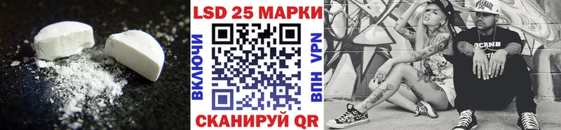 LSD-25 экстази кислота  наркота  Горнозаводск 