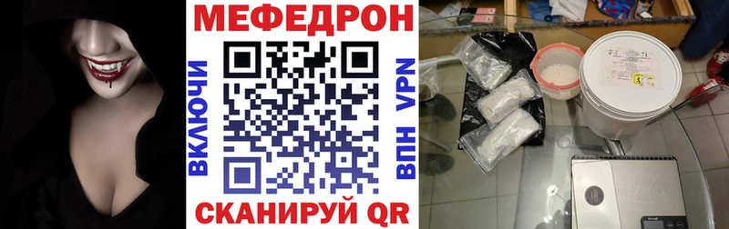 Меф кристаллы  Горнозаводск 