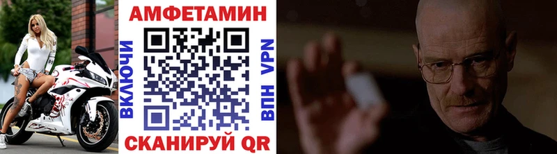 МЕТАМФЕТАМИН витя  Горнозаводск 