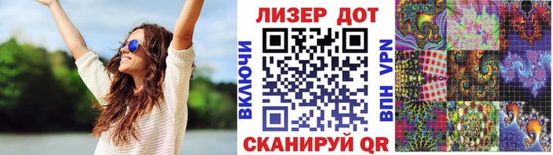 где купить наркоту  Горнозаводск  Наркотические марки 1,8мг 