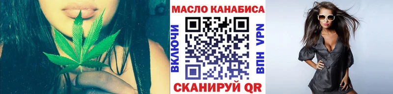 Дистиллят ТГК вейп с тгк  площадка какой сайт  Горнозаводск 